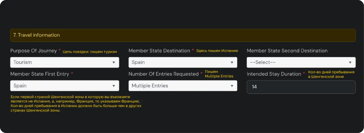 Employer Details